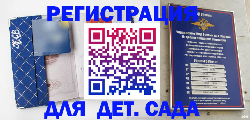 временная регистрация поиск в Пестово